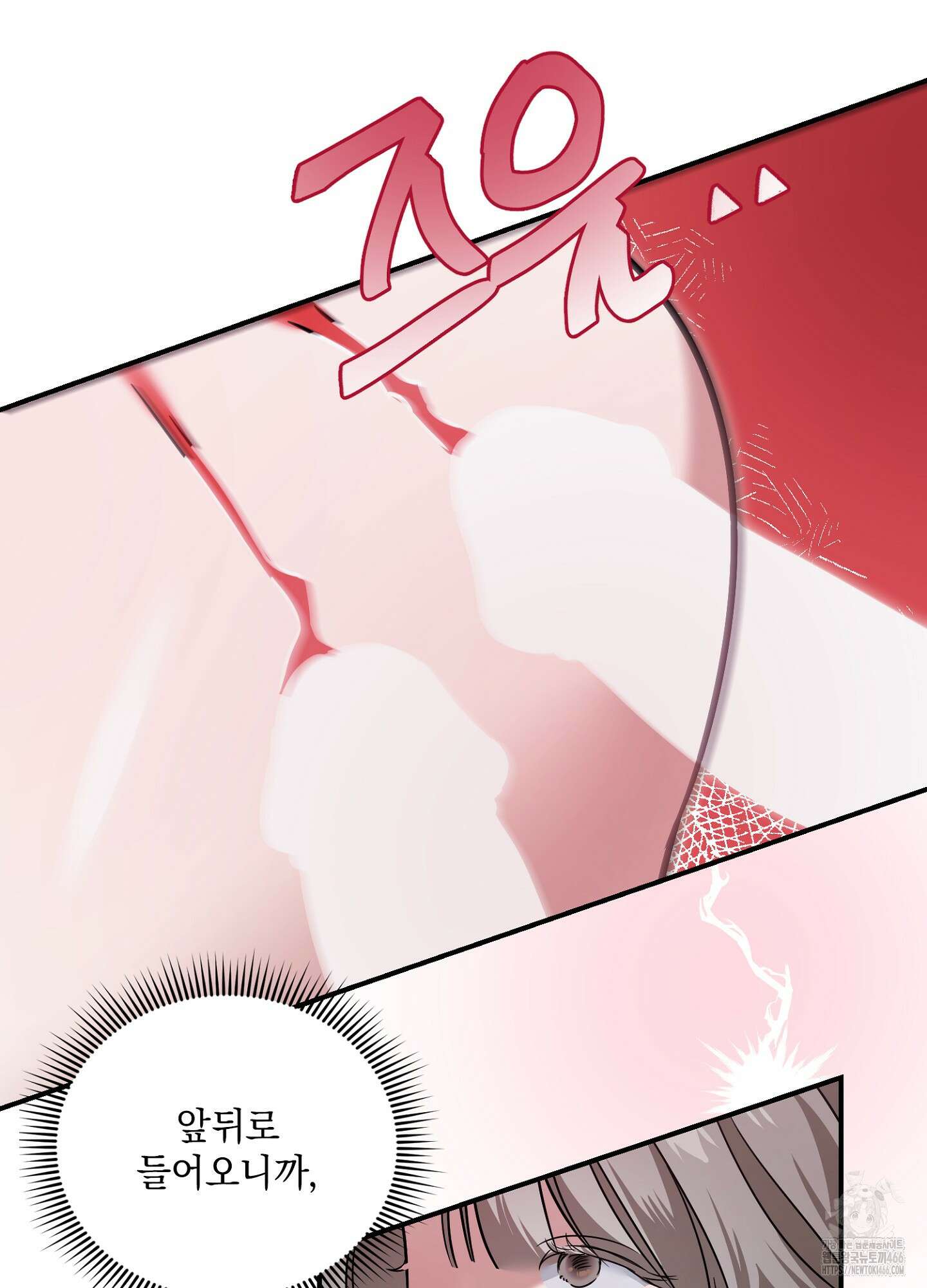 [둘보다는 셋 단편선] 앳 미드나잇 인 더 캐슬 2화 69