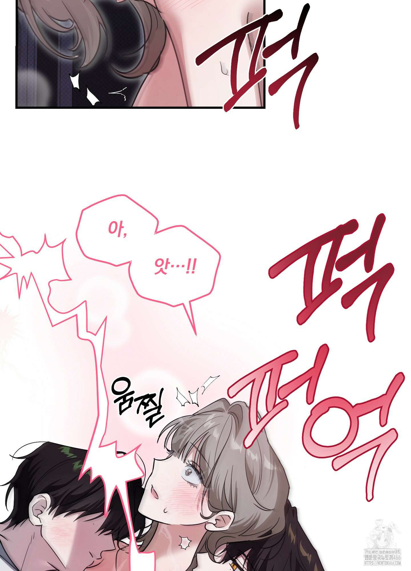 [둘보다는 셋 단편선] 앳 미드나잇 인 더 캐슬 2화 72