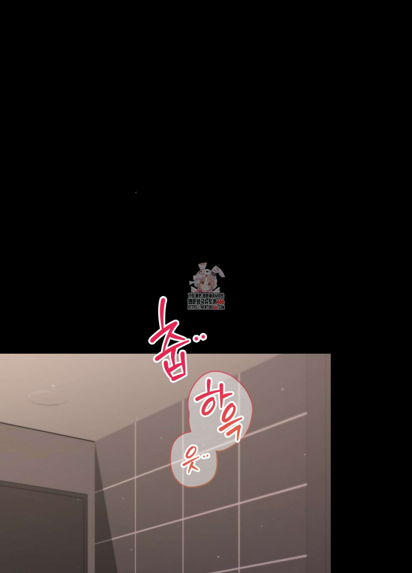 [둘보다는 셋 단편선] 누가 더 잘해? 4화 1