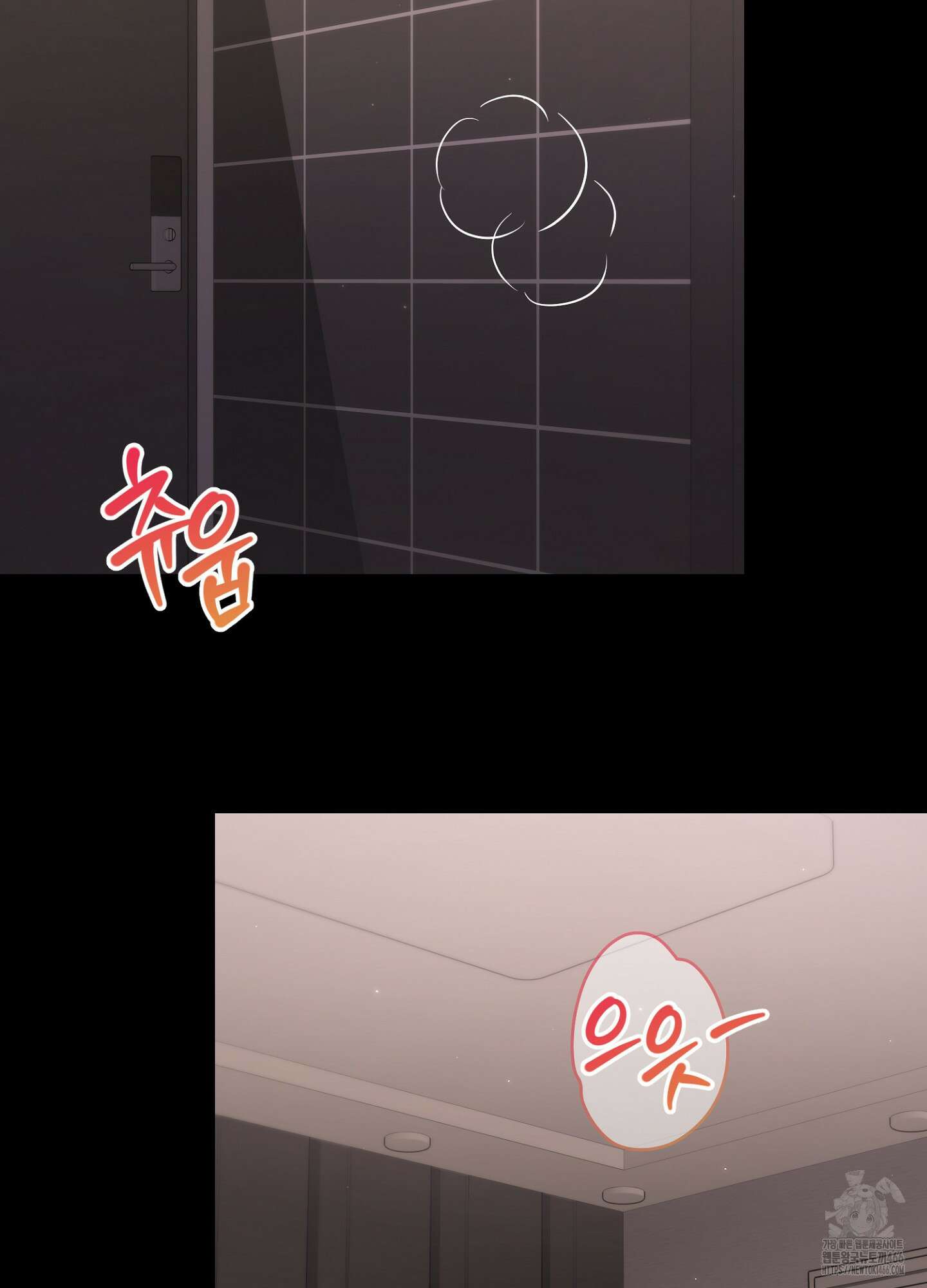 [둘보다는 셋 단편선] 누가 더 잘해? 4화 2