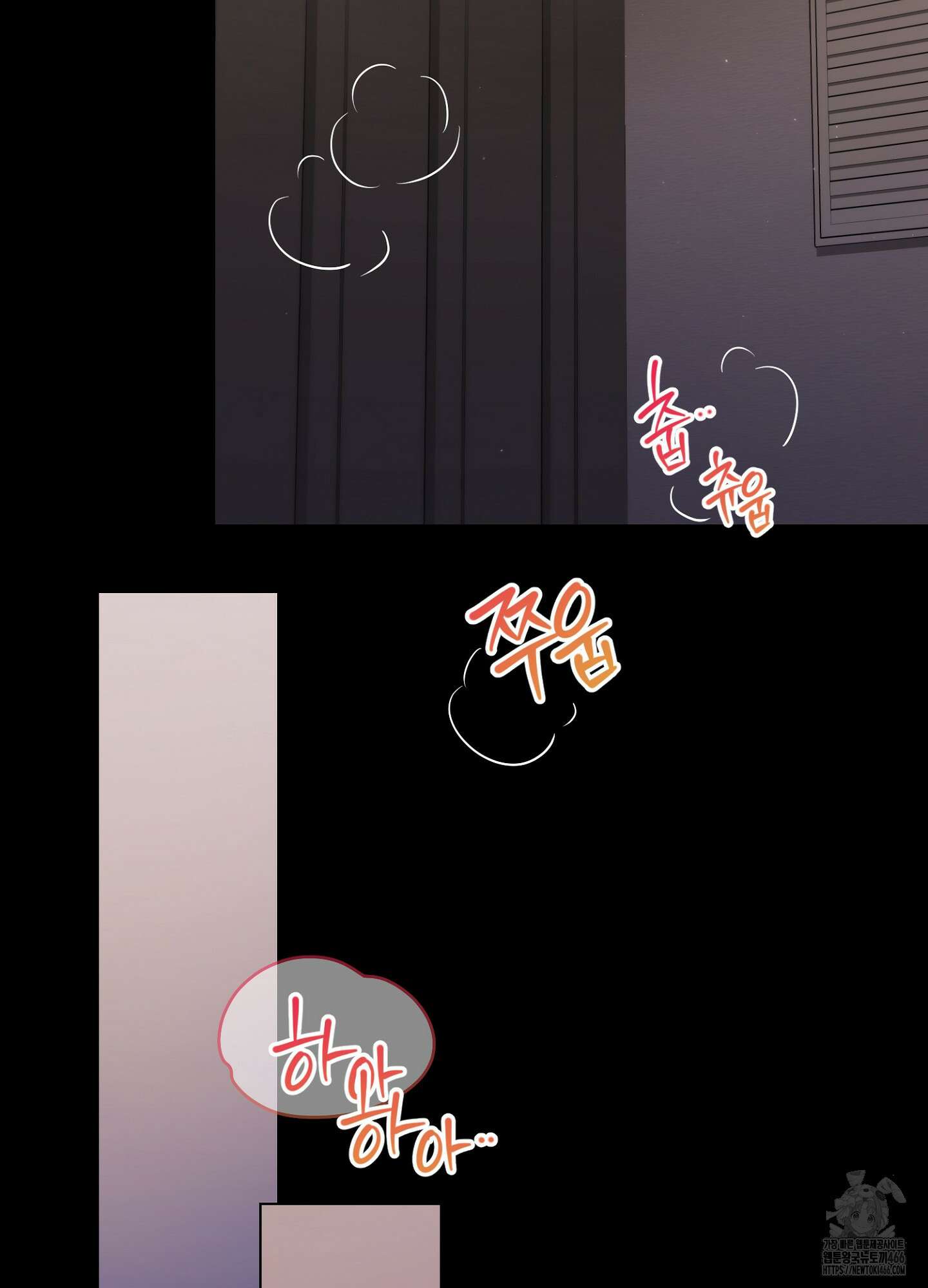 [둘보다는 셋 단편선] 누가 더 잘해? 4화 3