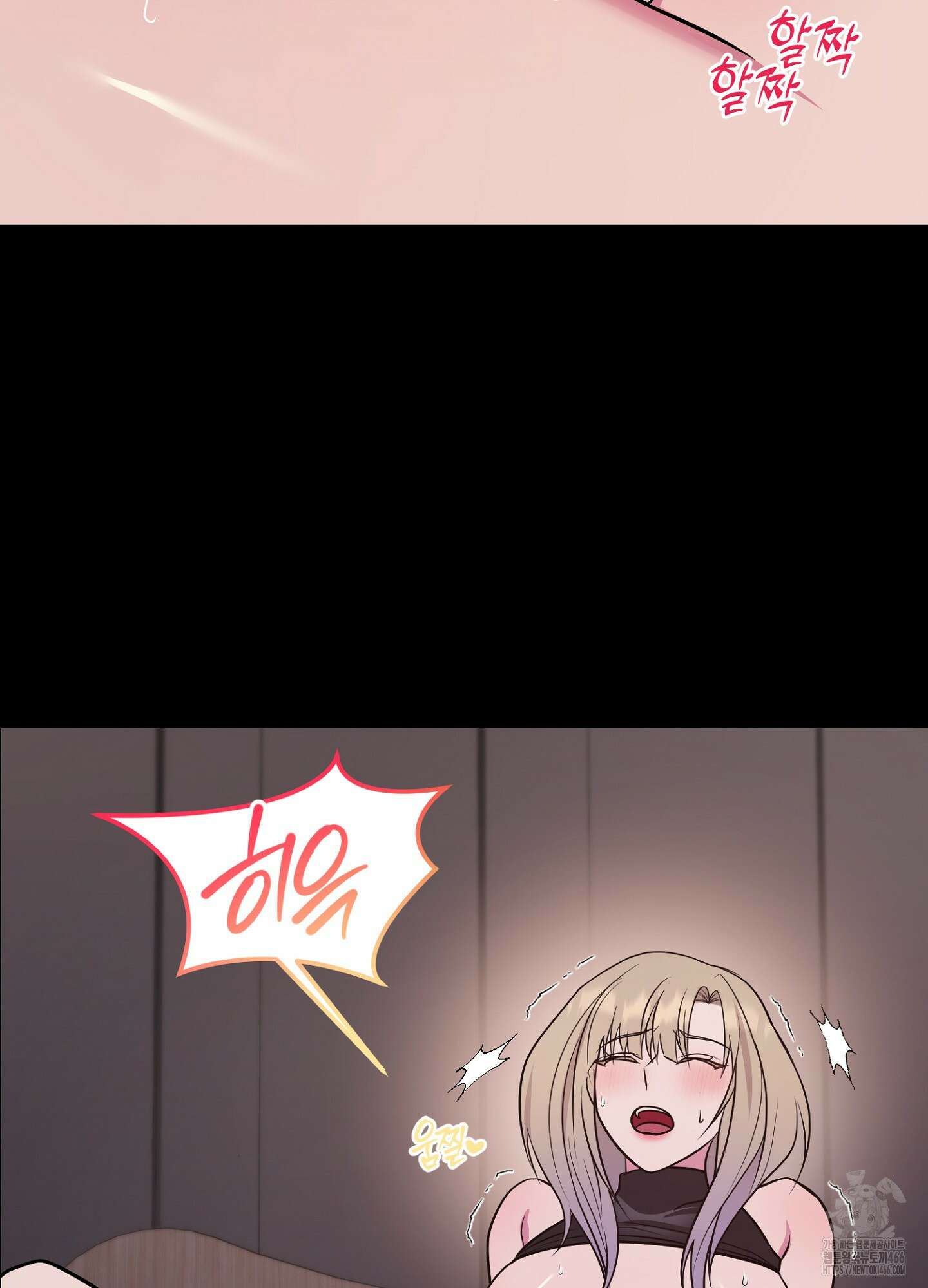 [둘보다는 셋 단편선] 누가 더 잘해? 4화 6