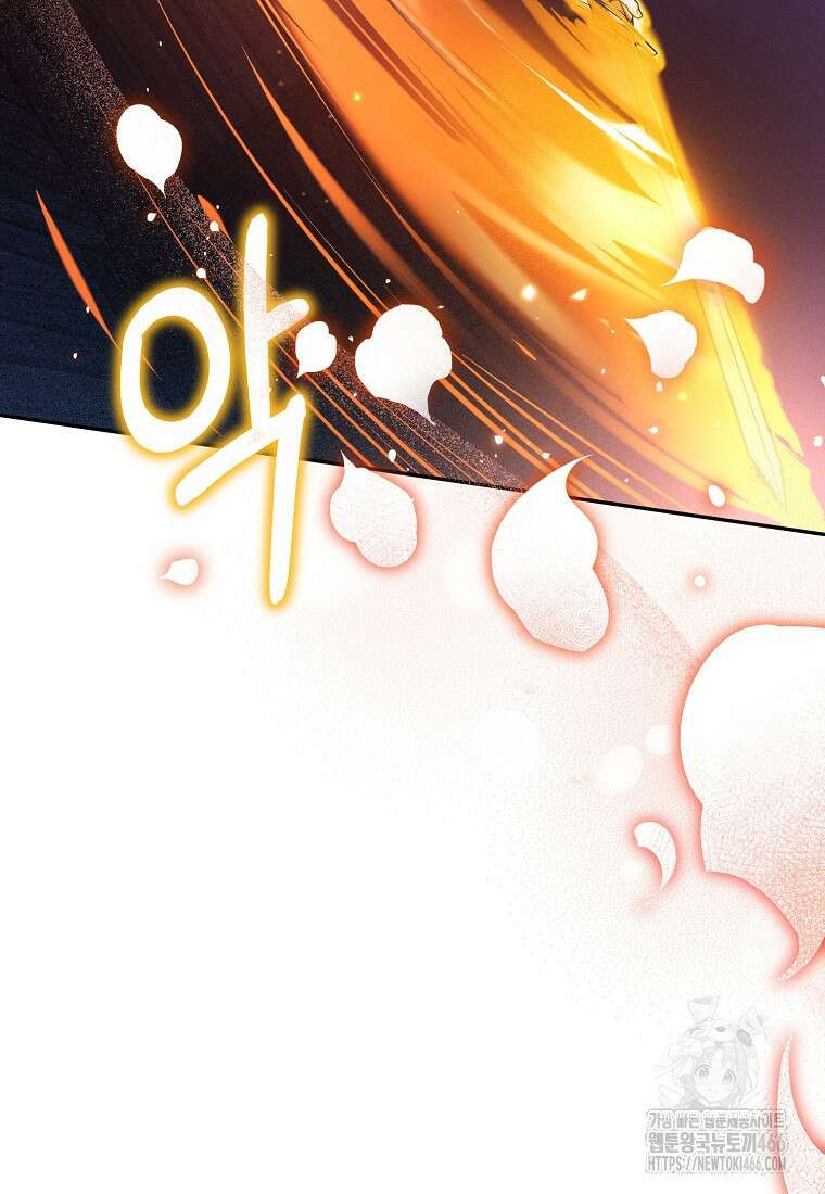 흑막과 사귄다니 오해인데요 14화 102