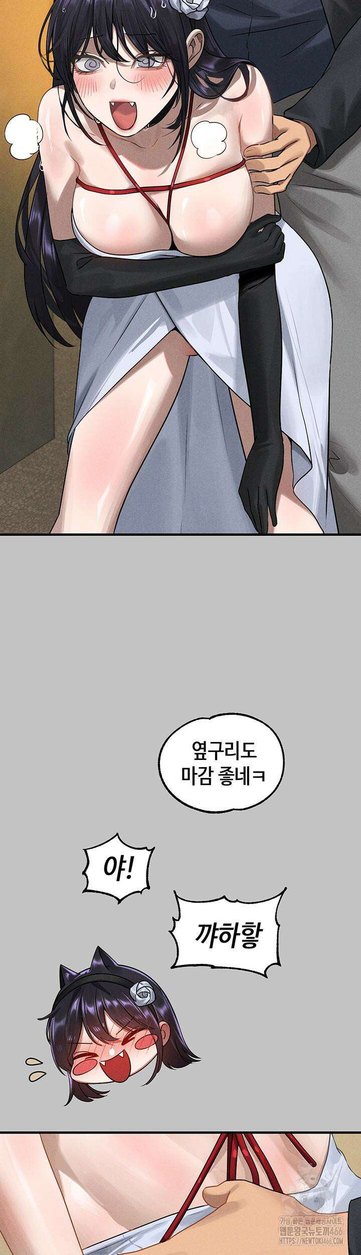 건물주 누나 143화 외전 6화 10