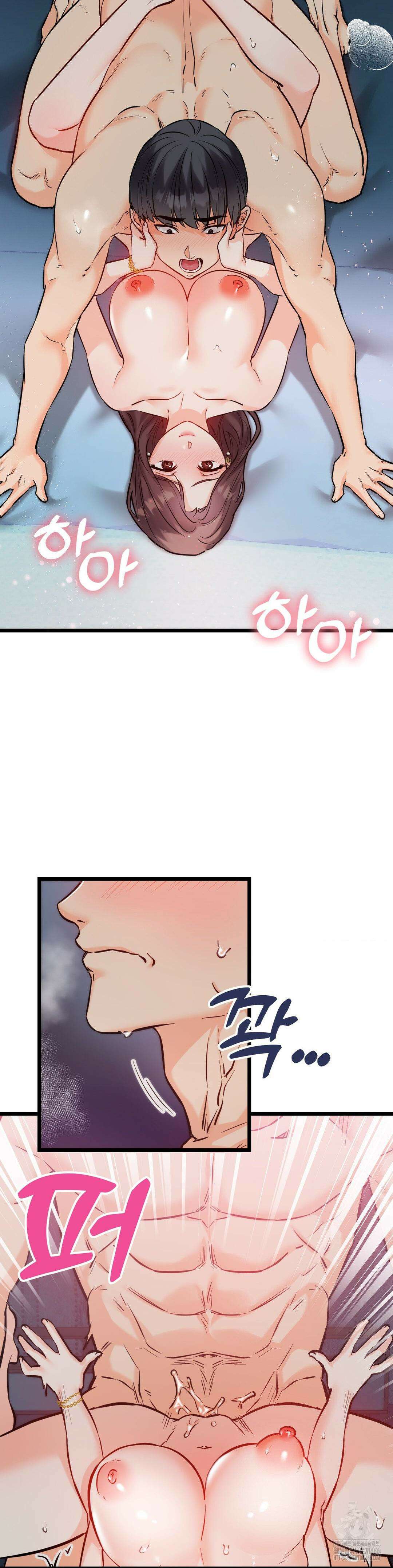 비밀남매 2 10화 4