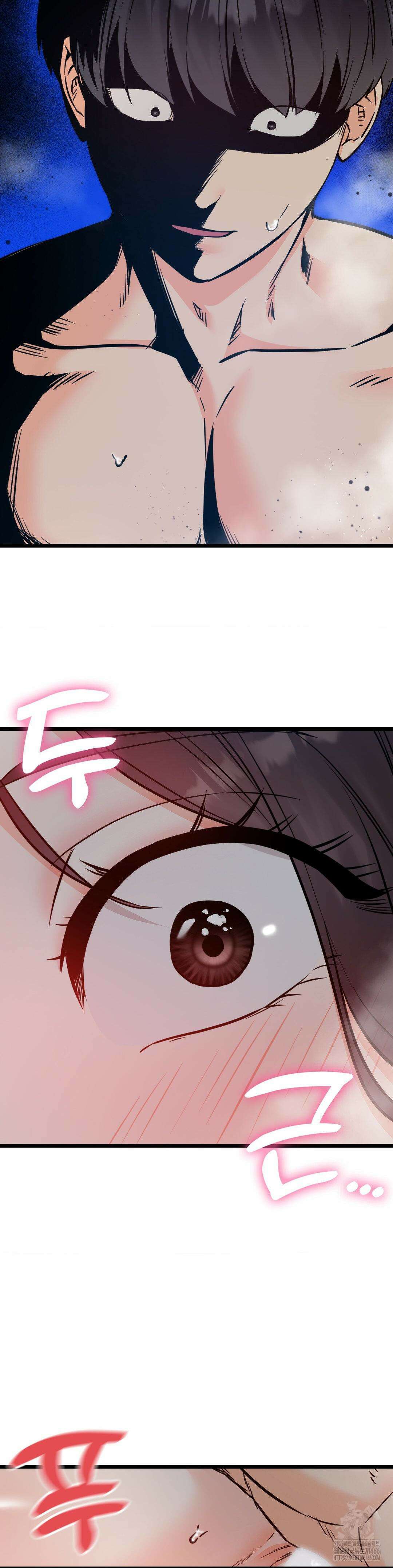 비밀남매 2 10화 7