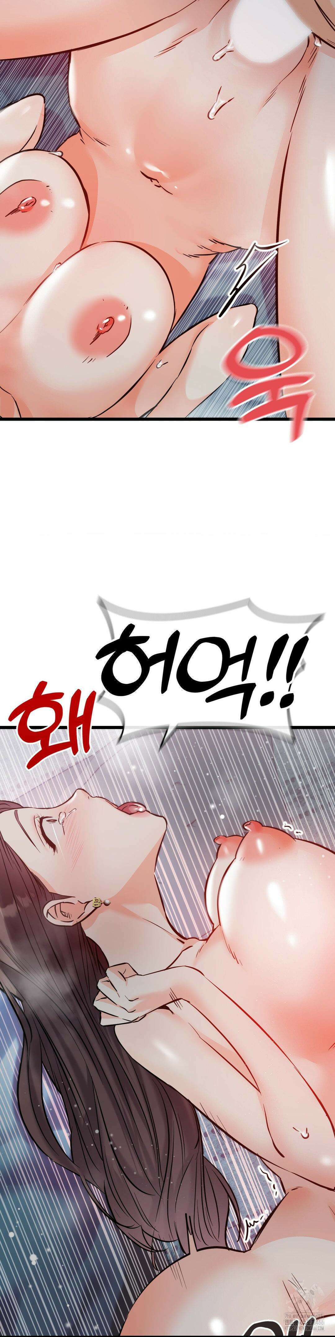 비밀남매 2 10화 8