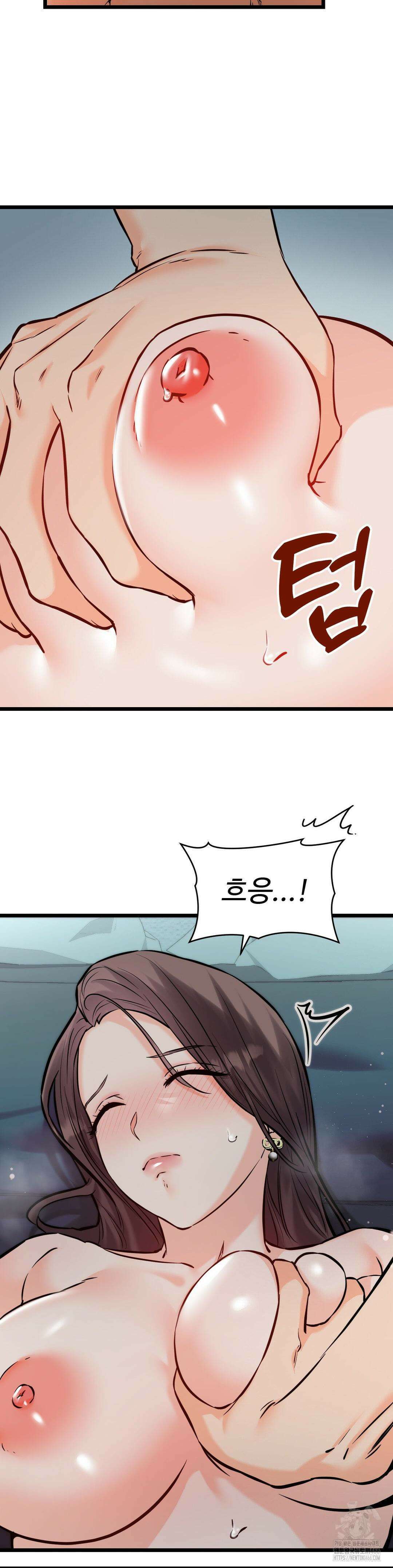 비밀남매 2 10화 15