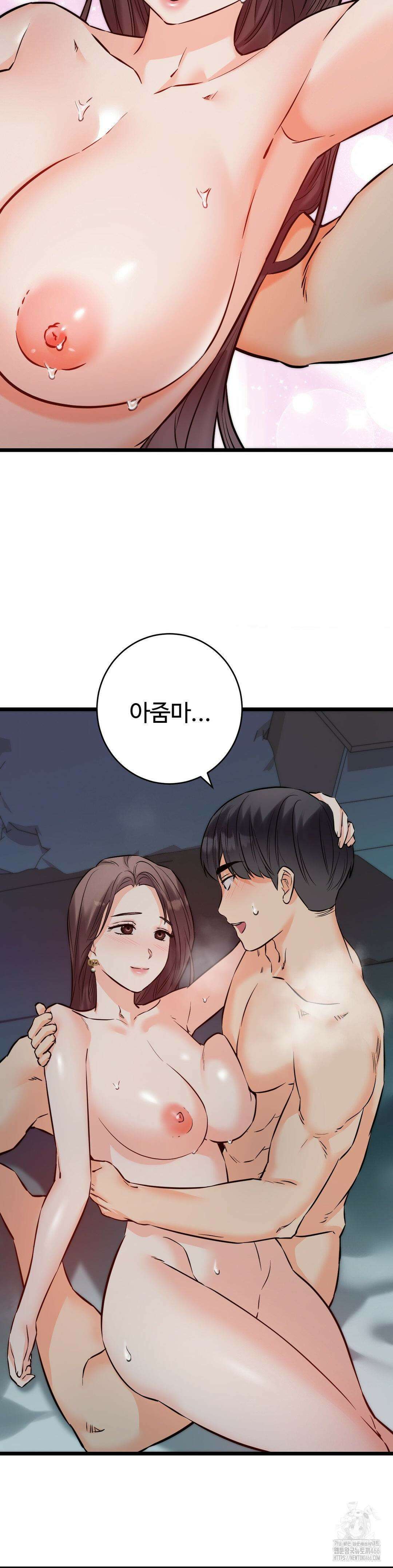 비밀남매 2 10화 34