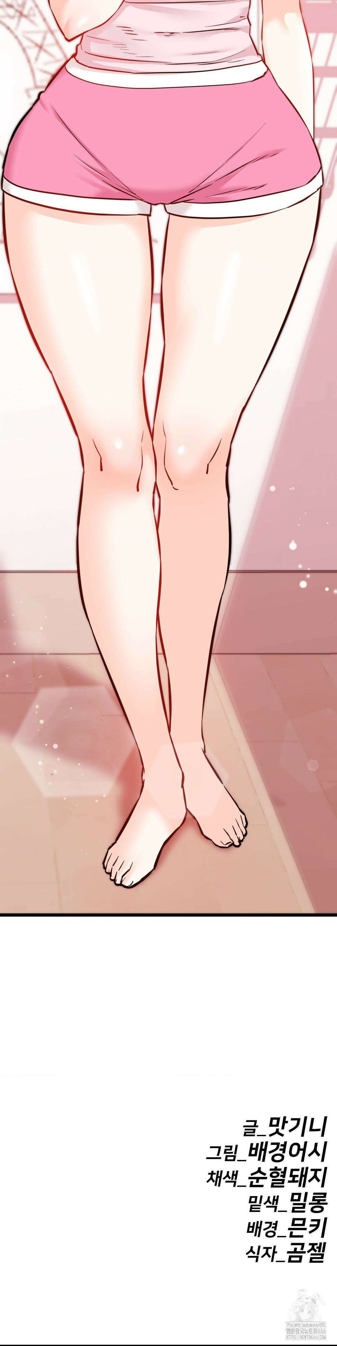 비밀남매 2 10화 41