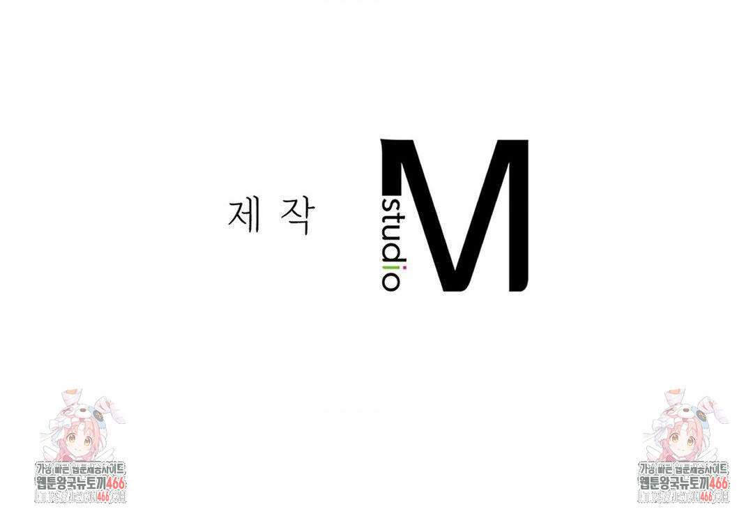 비밀남매 2 10화 42