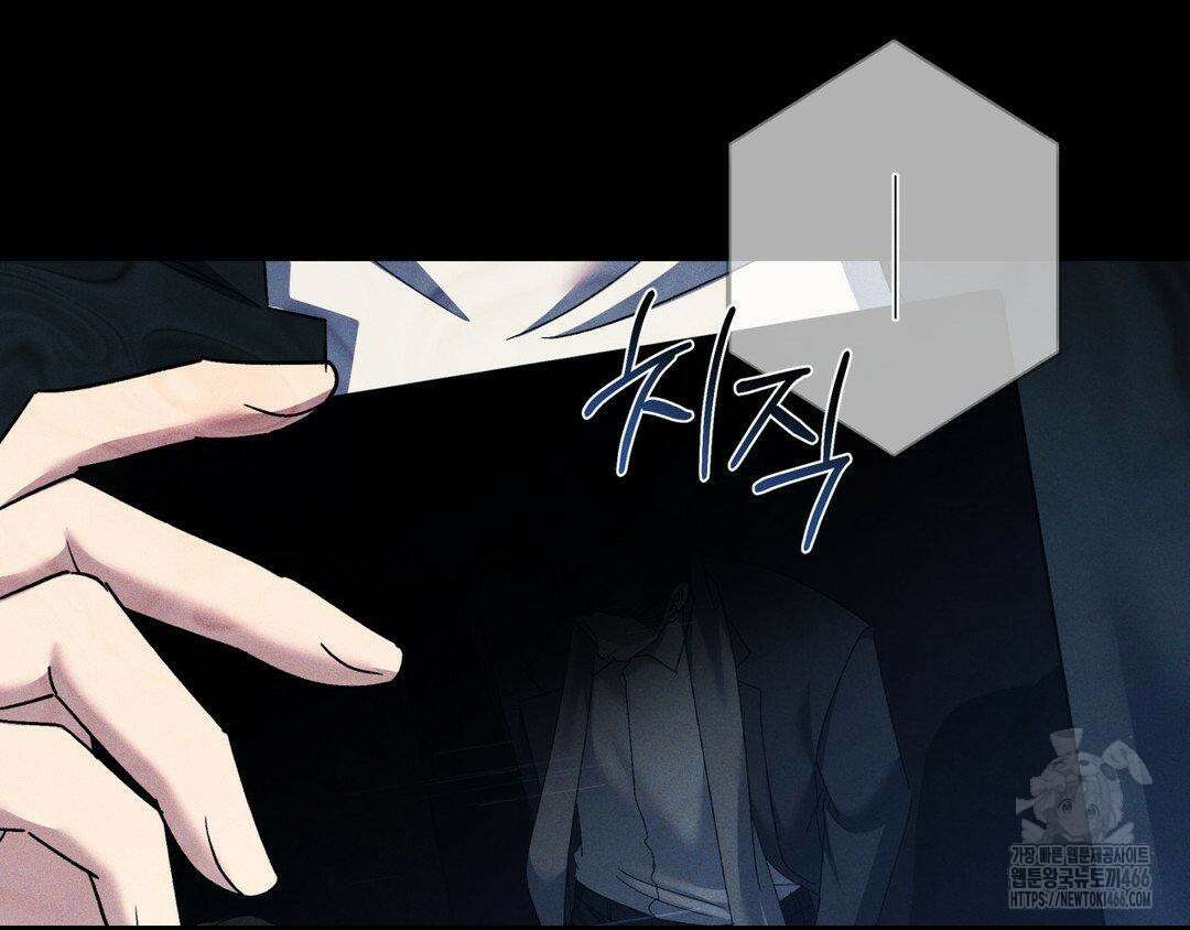 에덴(레진) 24화 15