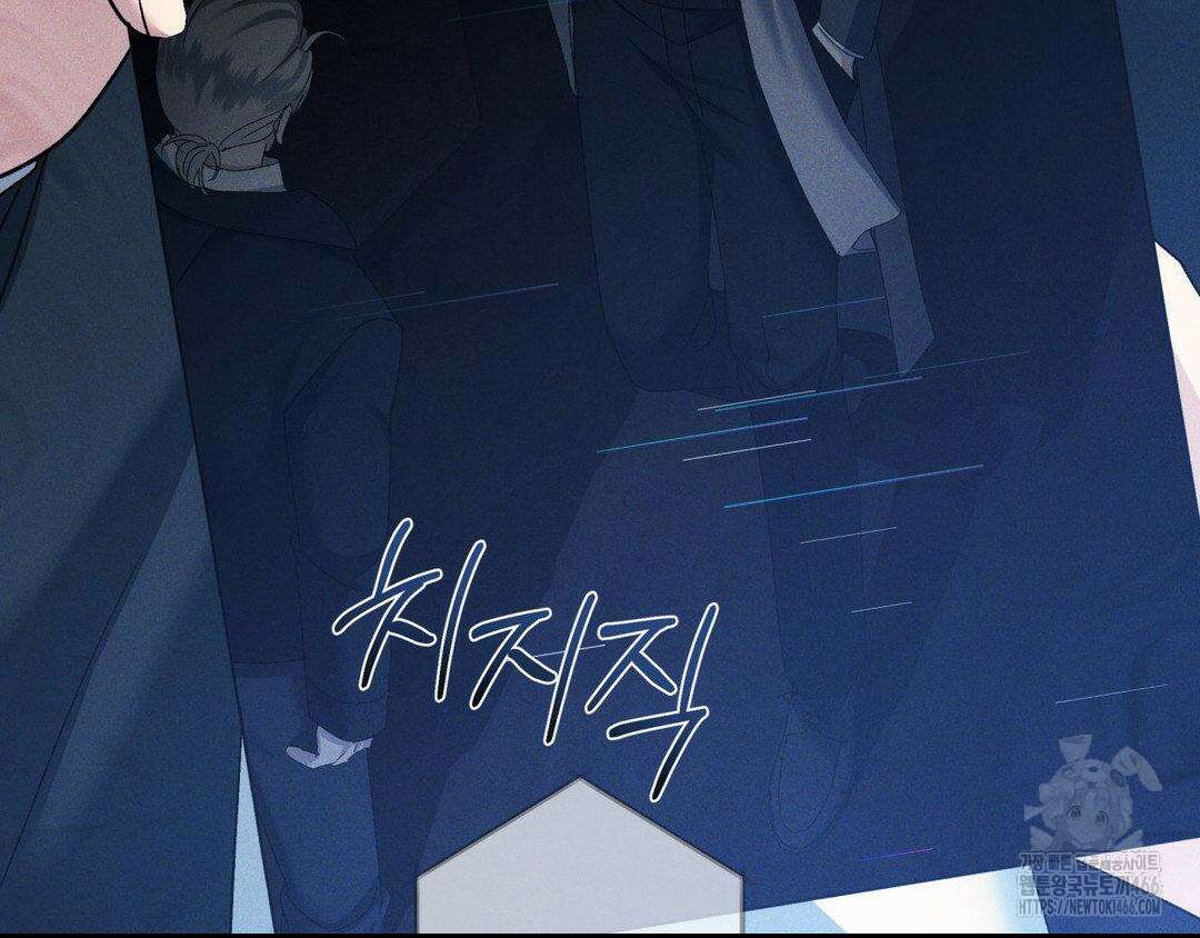 에덴(레진) 24화 16