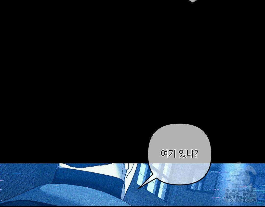 에덴(레진) 24화 23