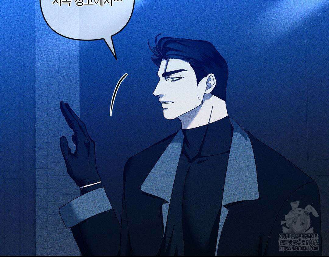 에덴(레진) 24화 26