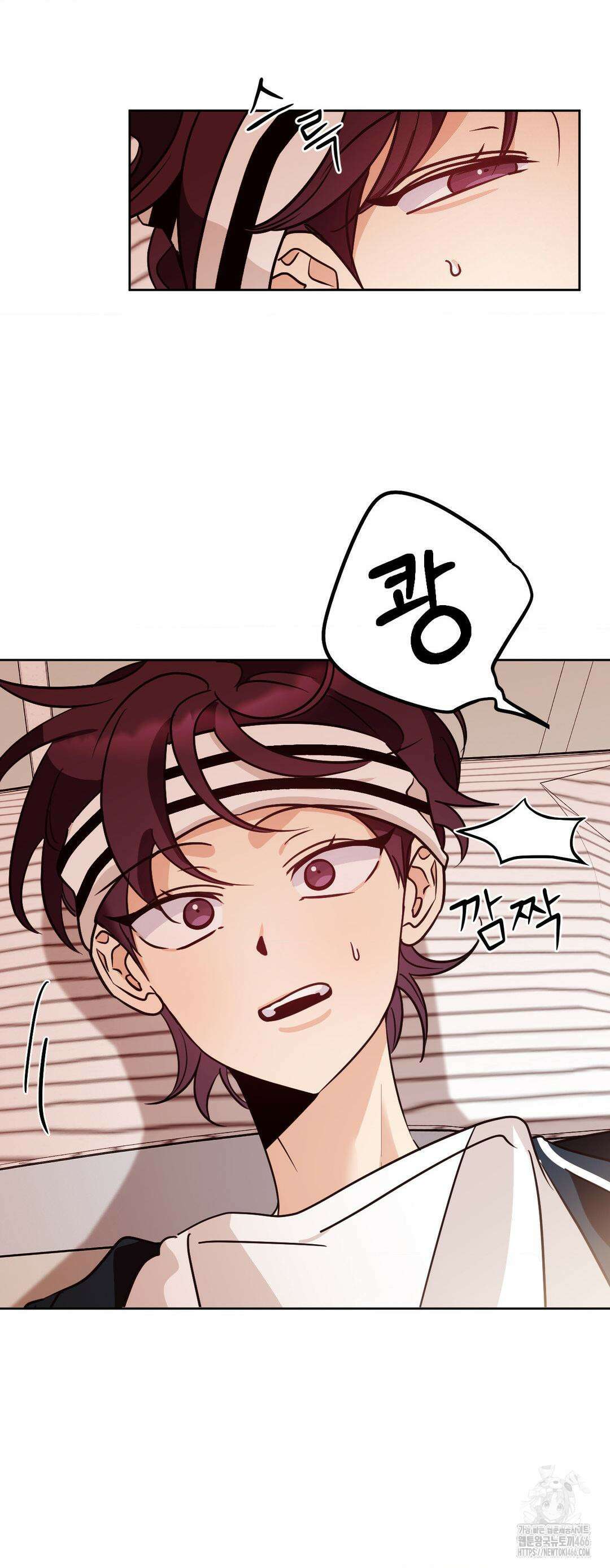 타의적 로맨스 14화 6