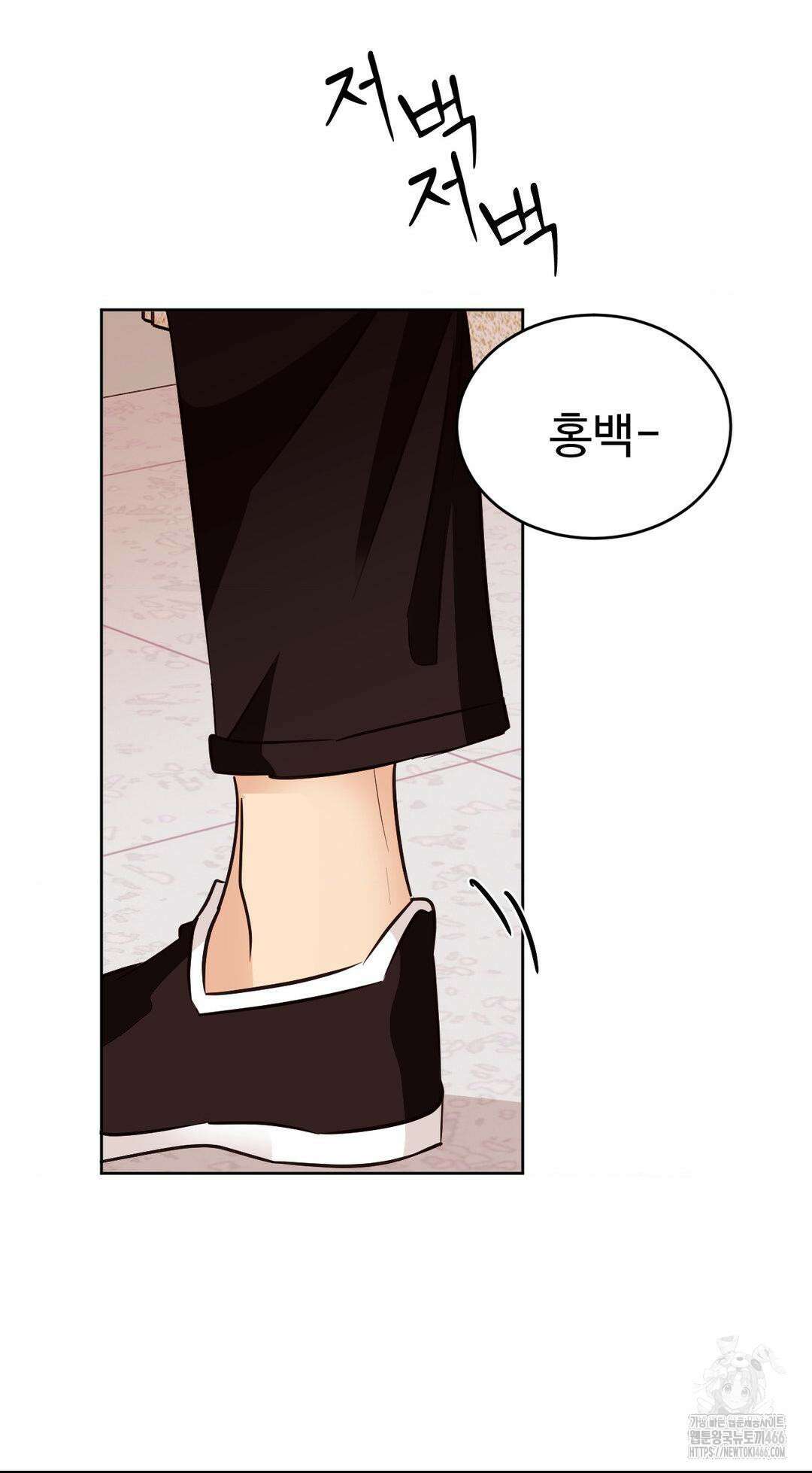 타의적 로맨스 14화 7