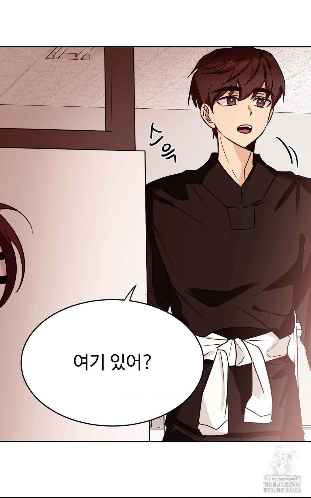 타의적 로맨스 14화 8
