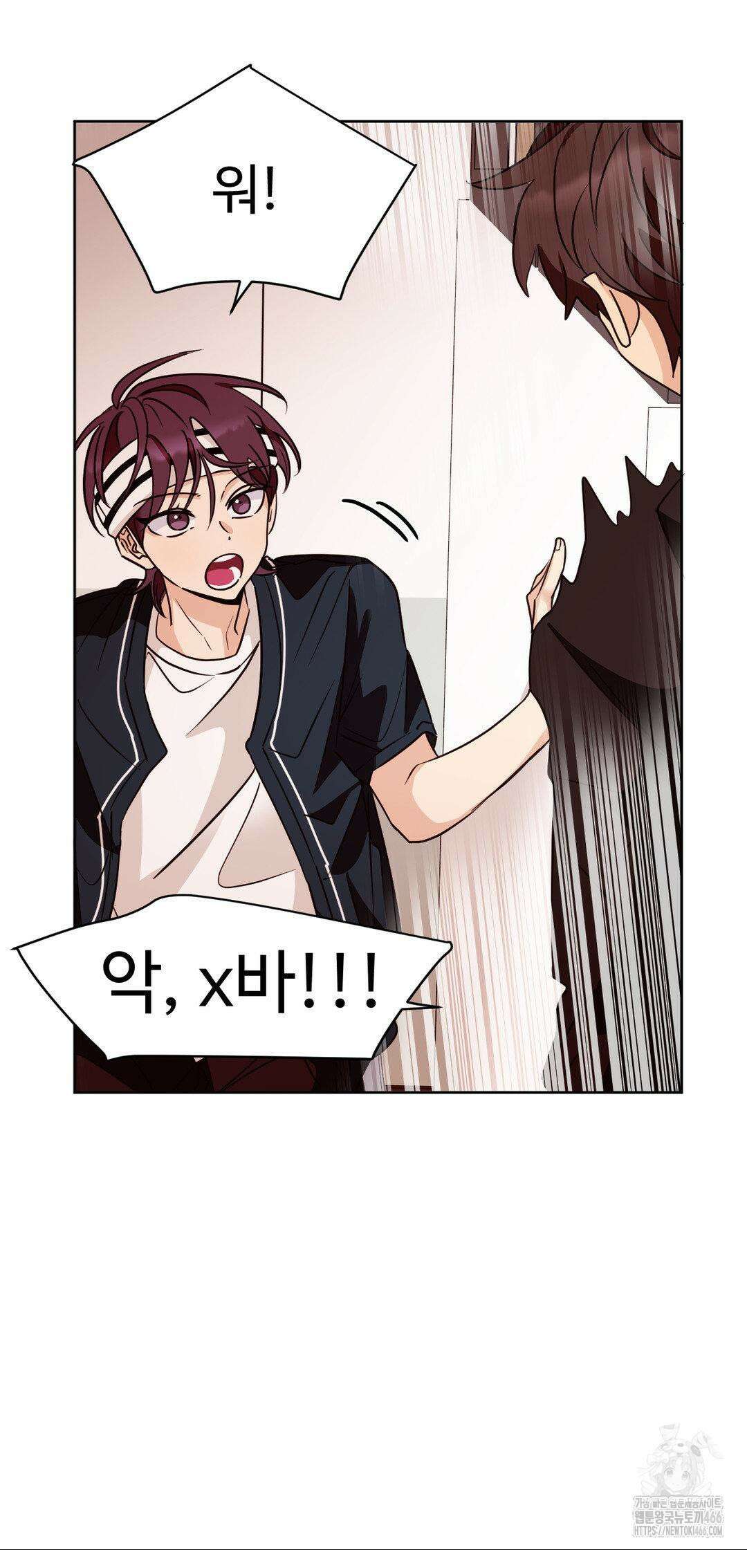 타의적 로맨스 14화 9