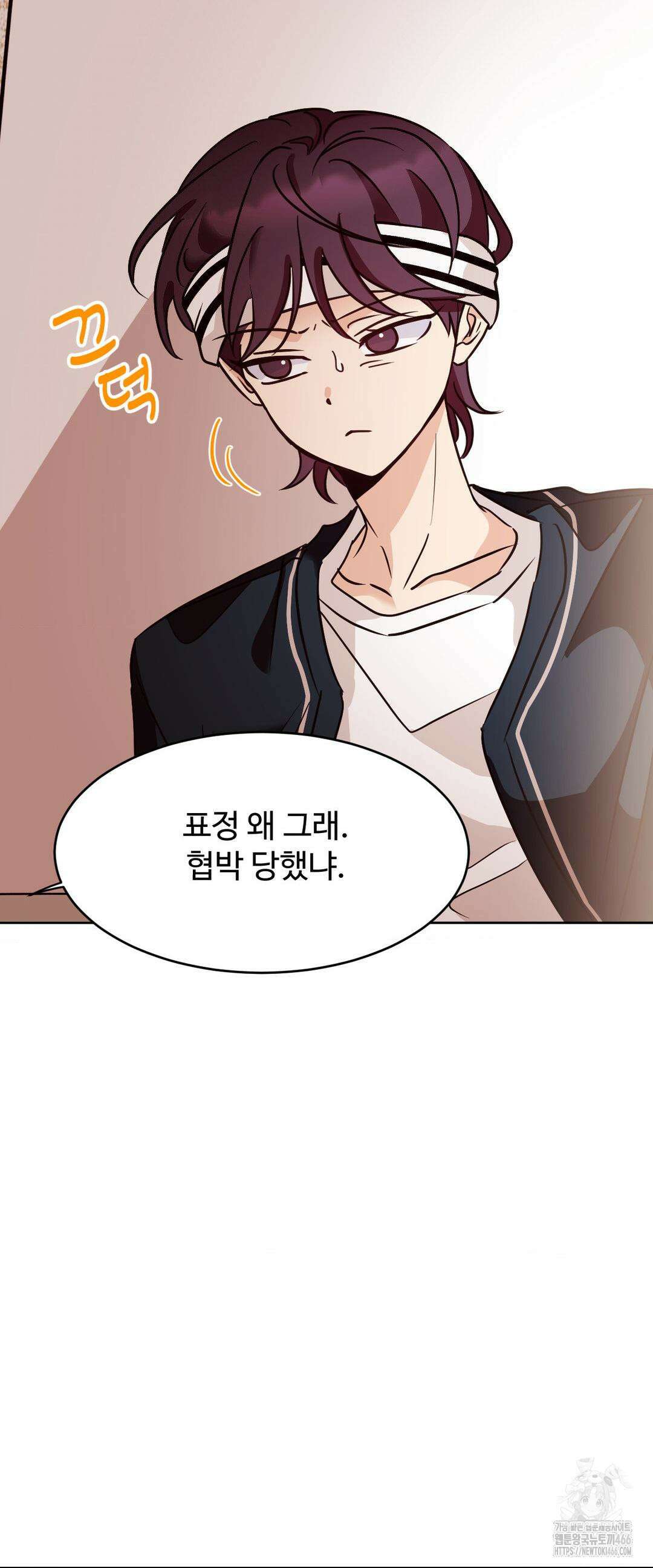타의적 로맨스 14화 18