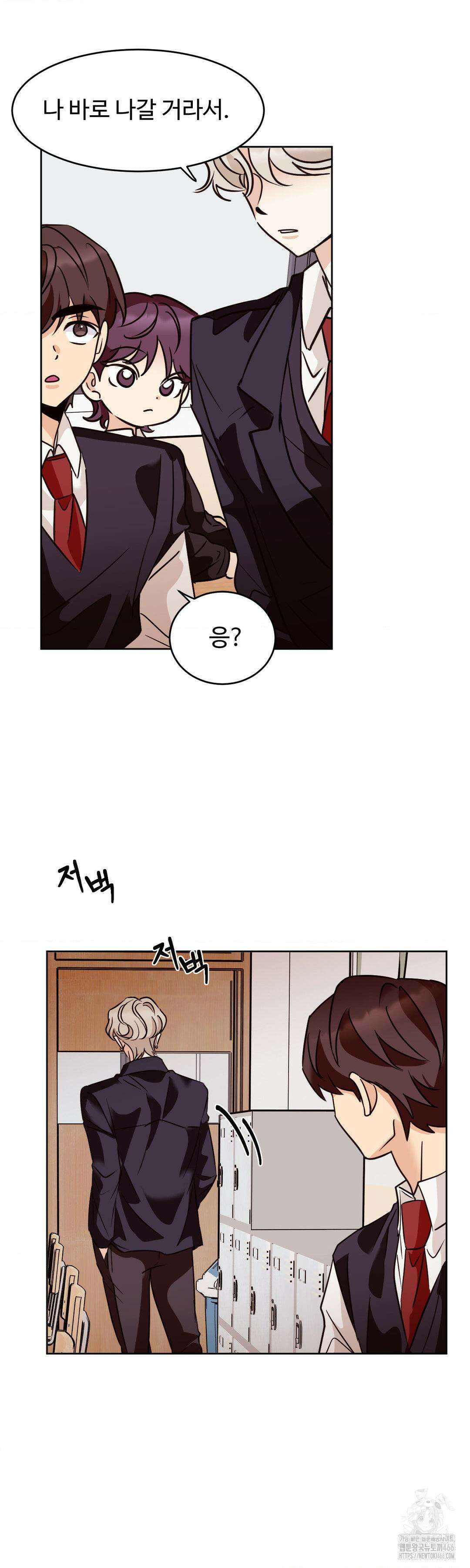 타의적 로맨스 14화 26