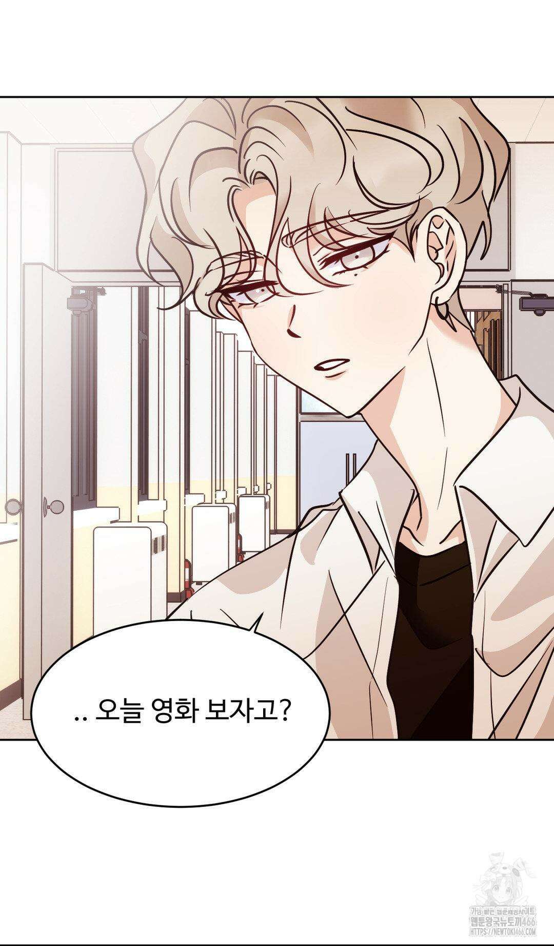 타의적 로맨스 14화 45
