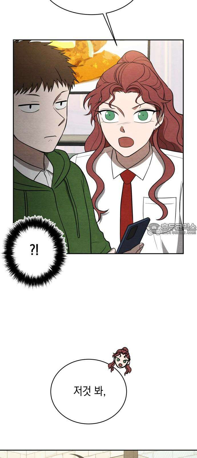 수호소녀 39화 3