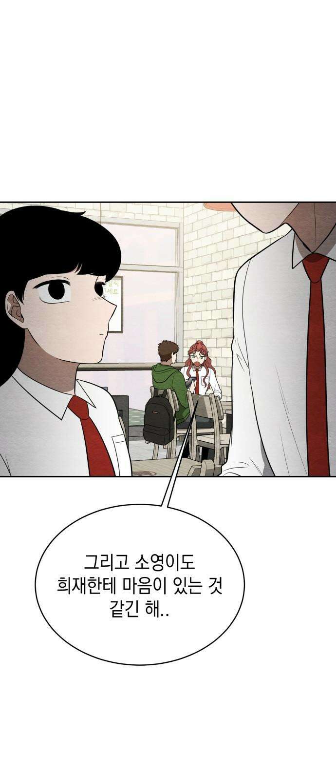 수호소녀 39화 10