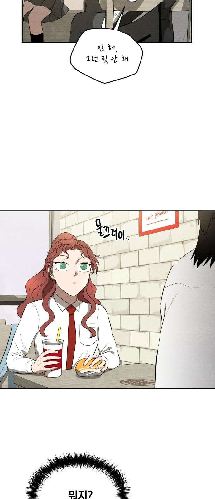 수호소녀 39화 22