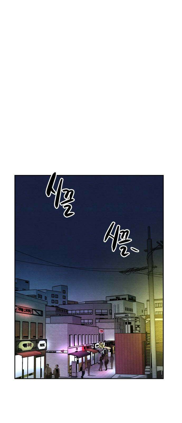 수호소녀 39화 25