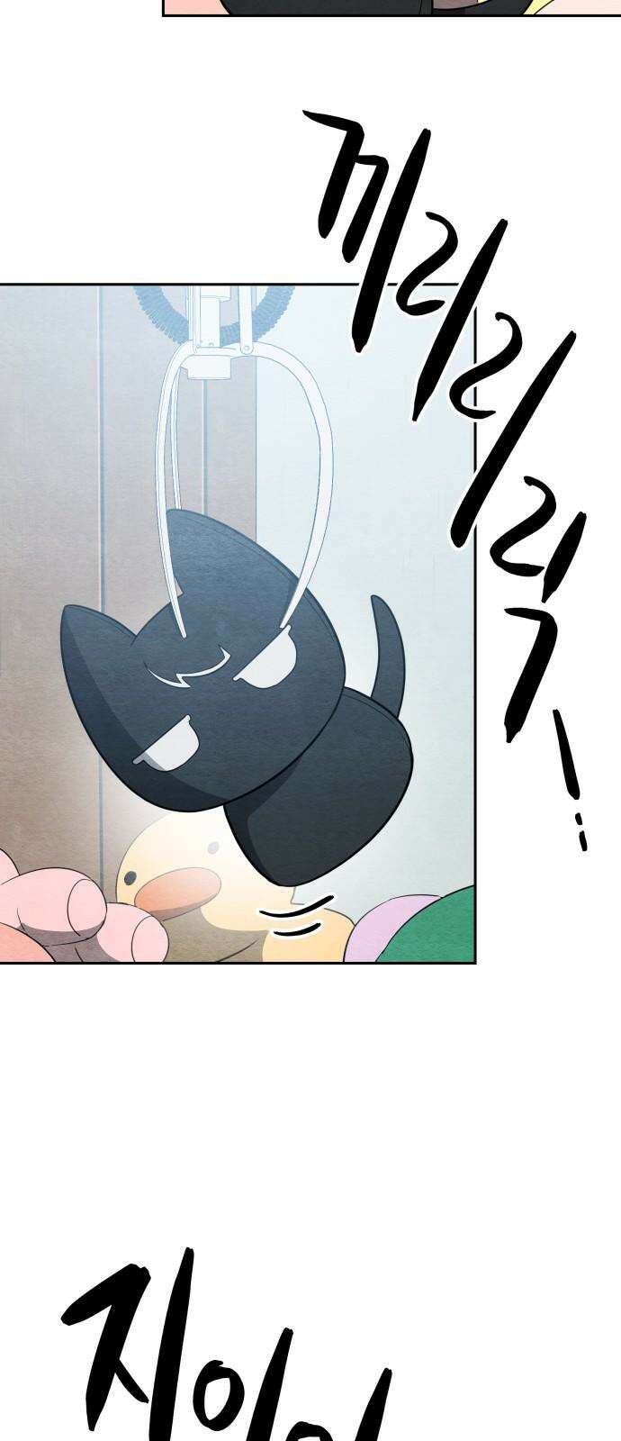 수호소녀 39화 32