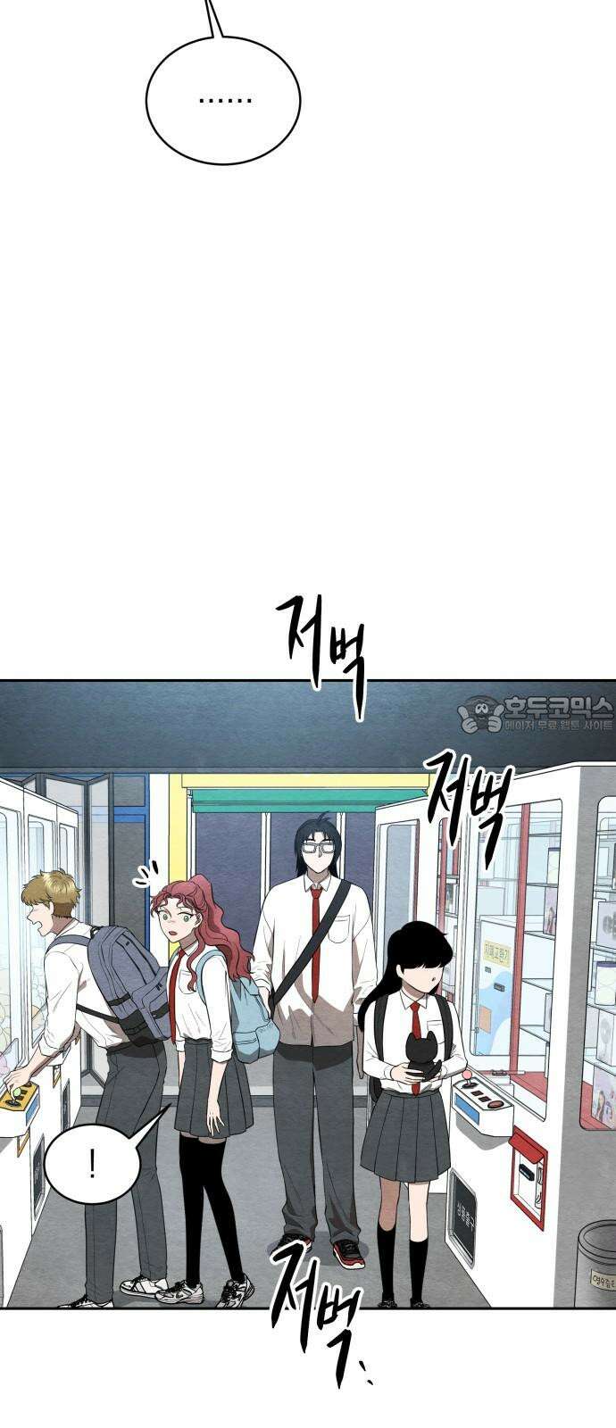 수호소녀 39화 39