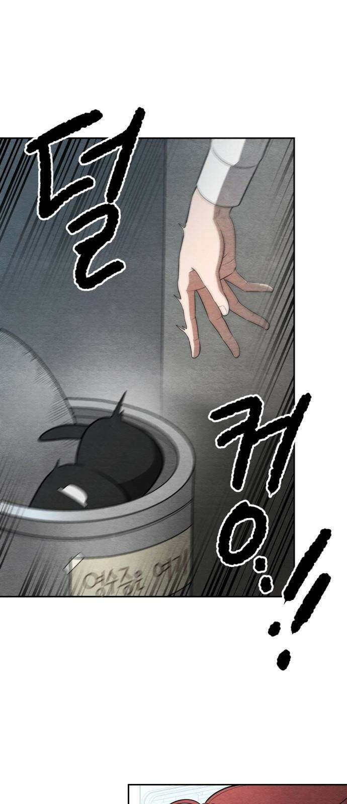 수호소녀 39화 40