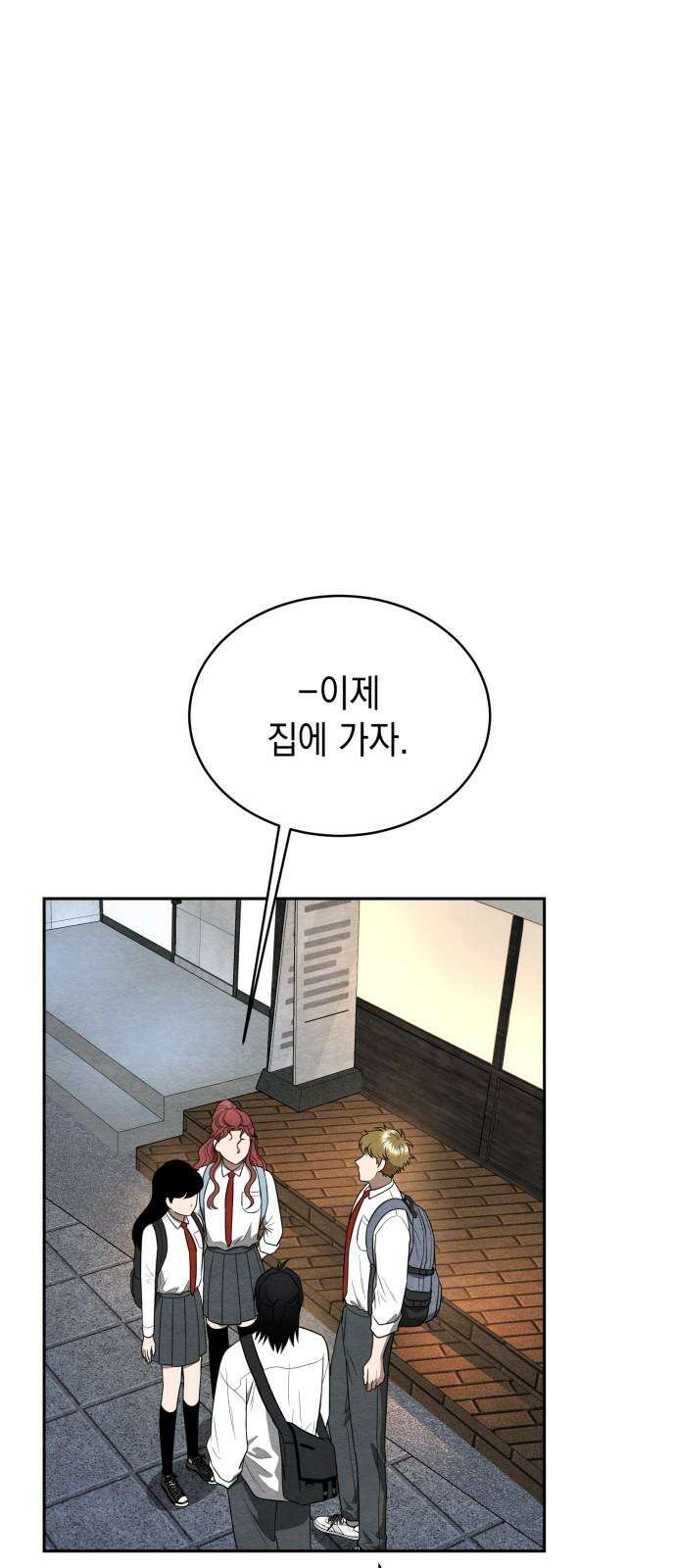 수호소녀 39화 49