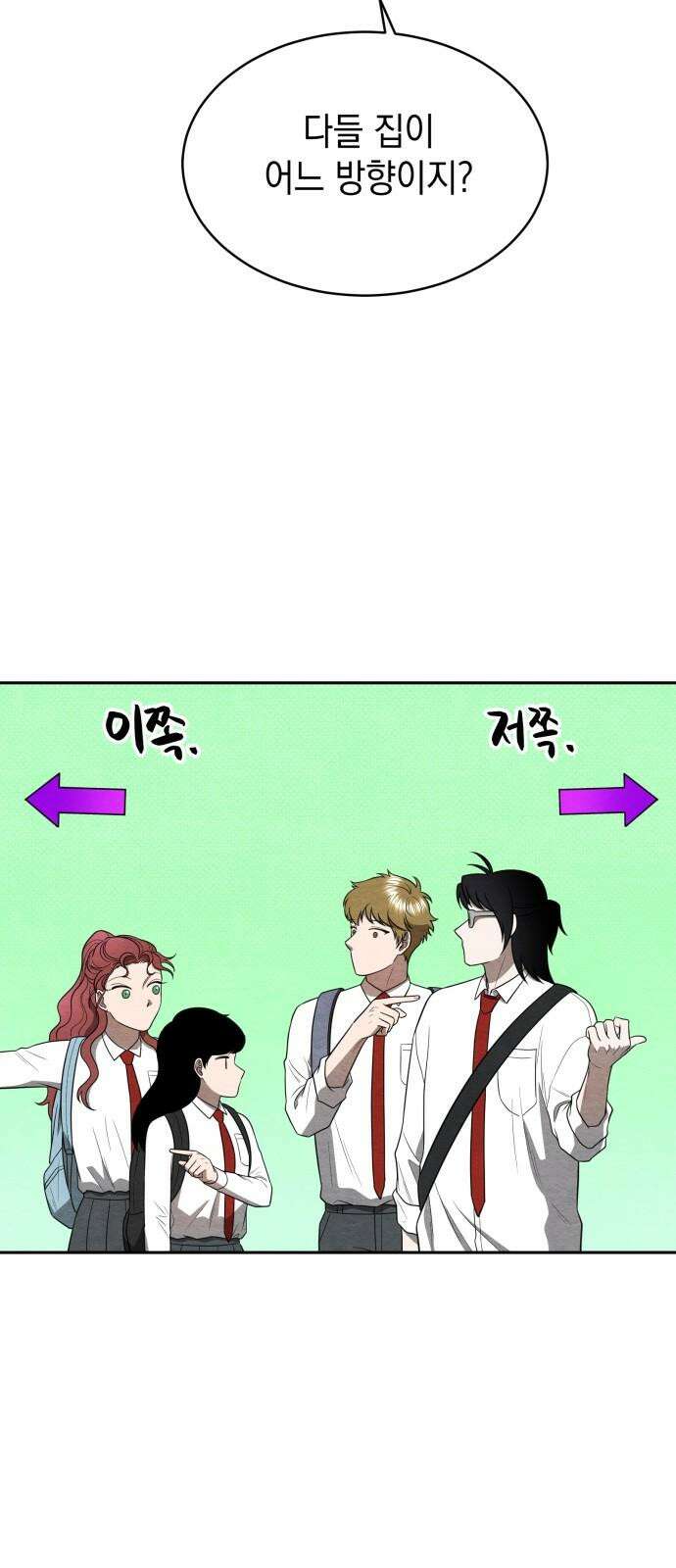 수호소녀 39화 50