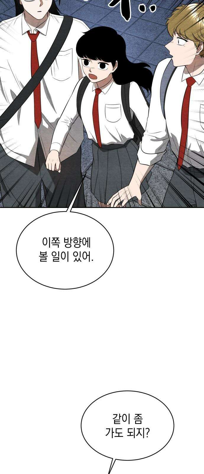 수호소녀 39화 53