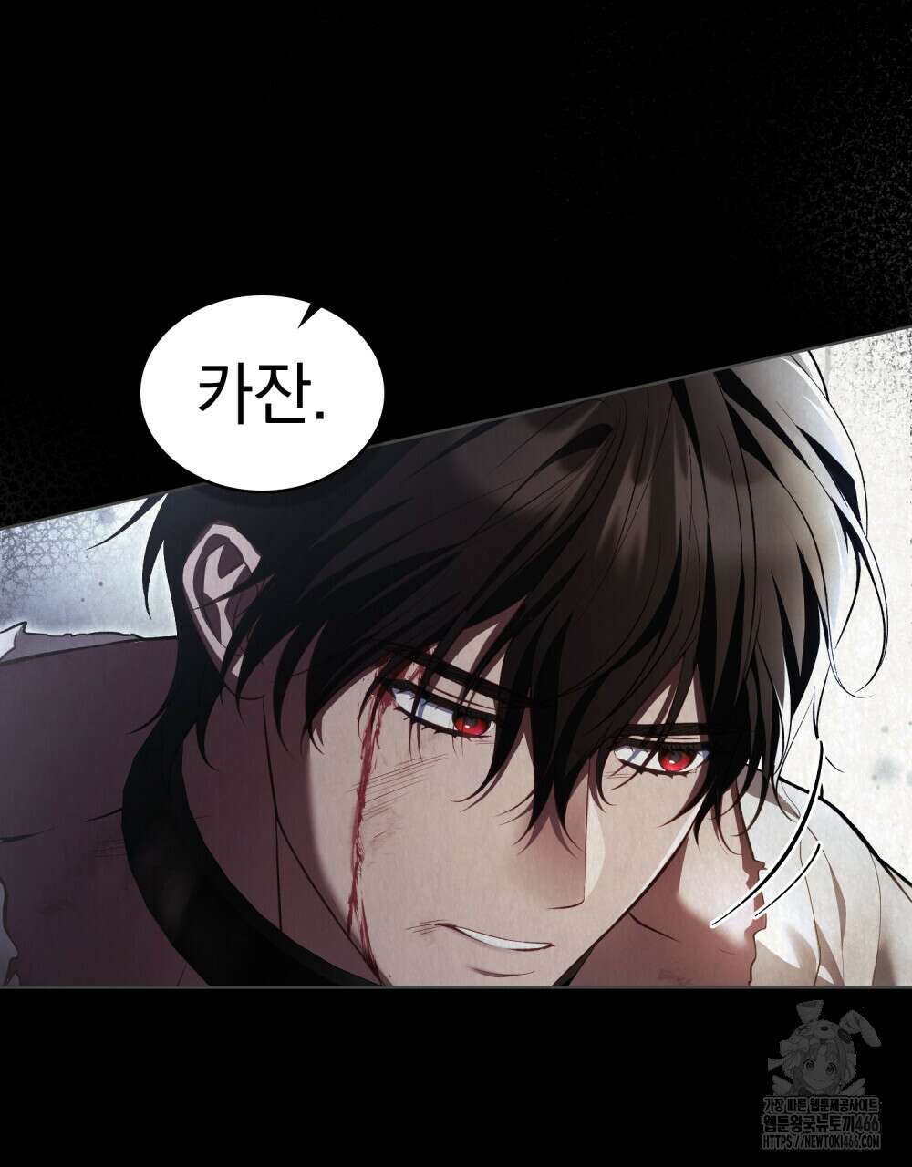 나의 노예였다 6화 14