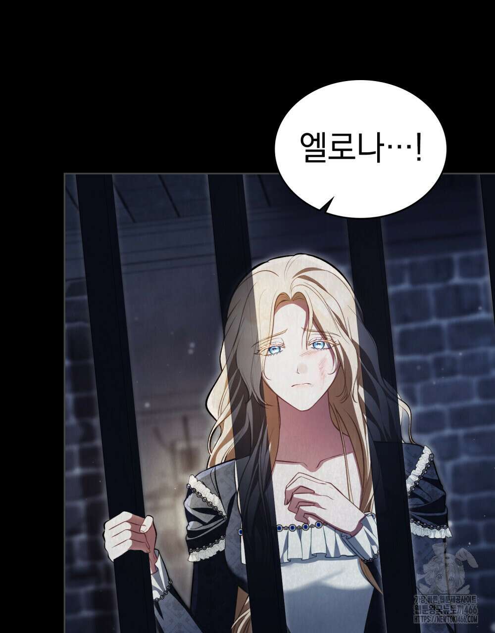 나의 노예였다 6화 15