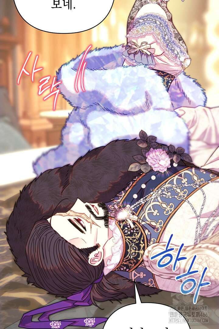 아무튼 로판 맞습니다 120화 15
