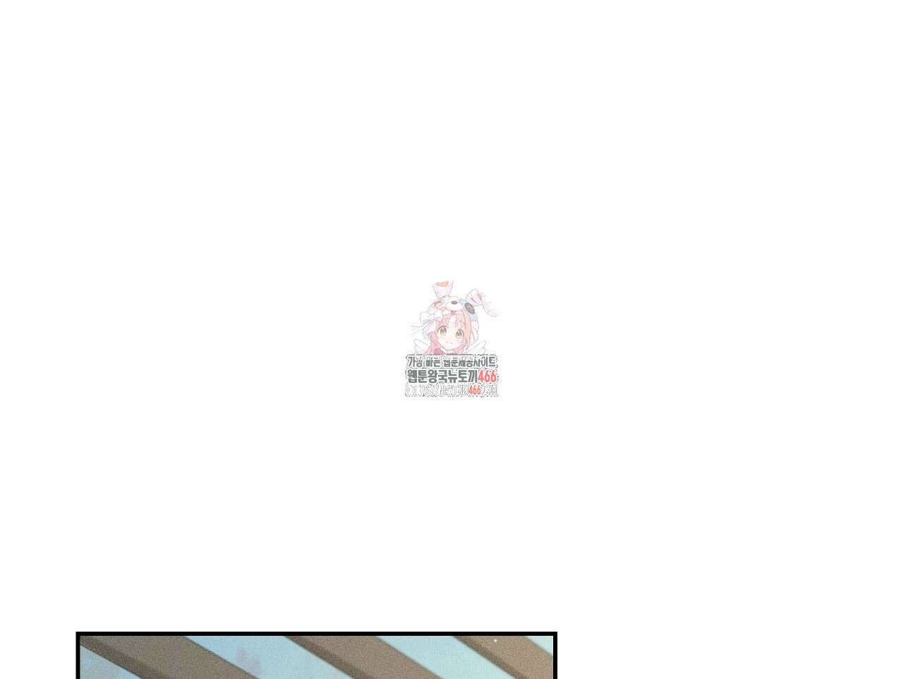 다 주는 남자 34화 1