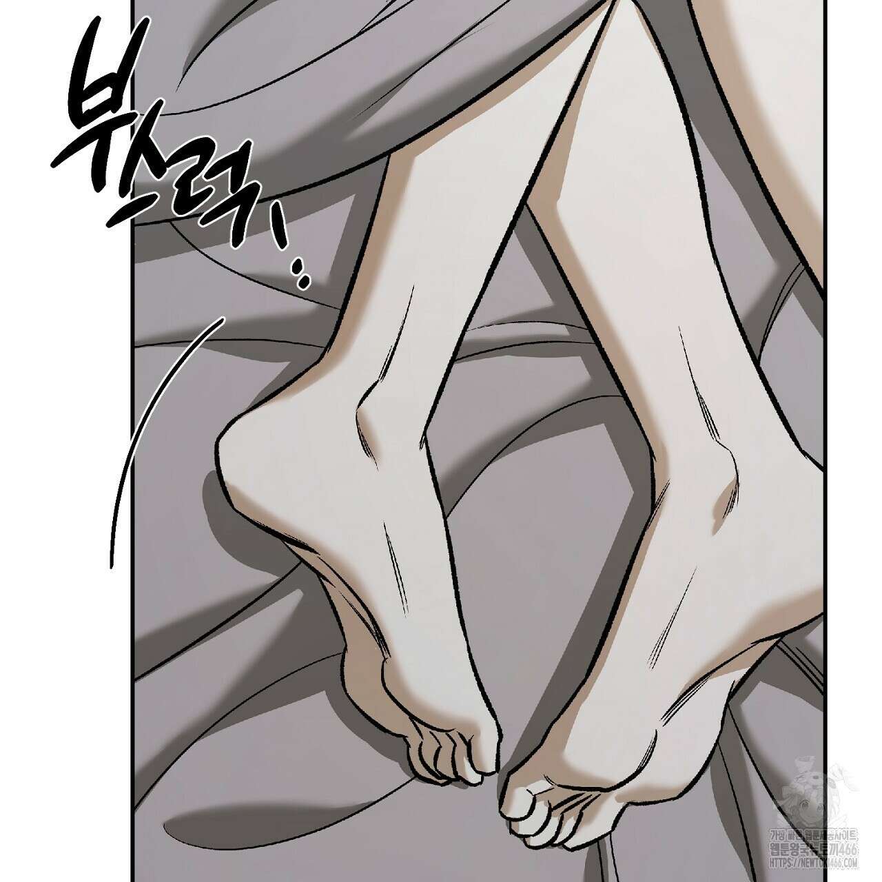 다 주는 남자 34화 4