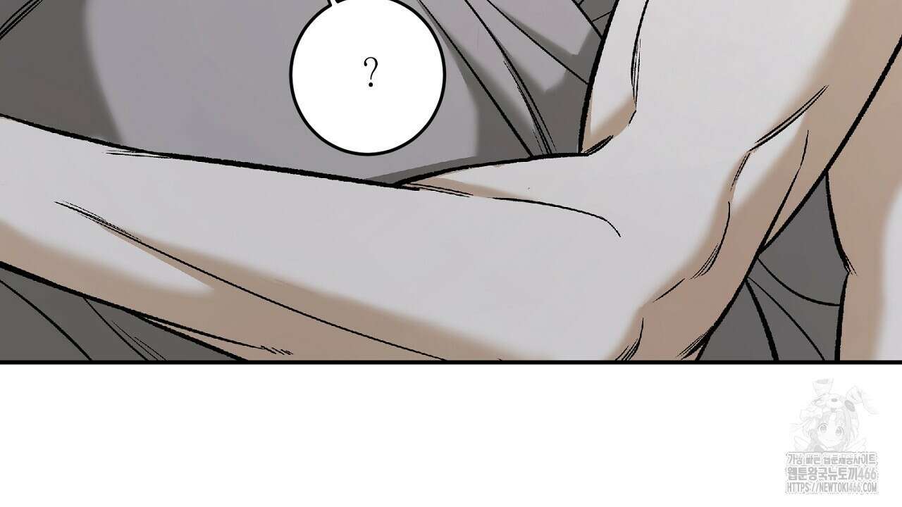 다 주는 남자 34화 7