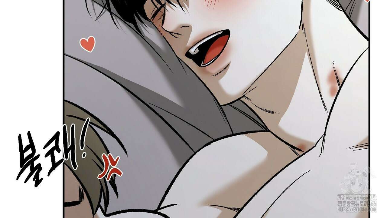 다 주는 남자 34화 9