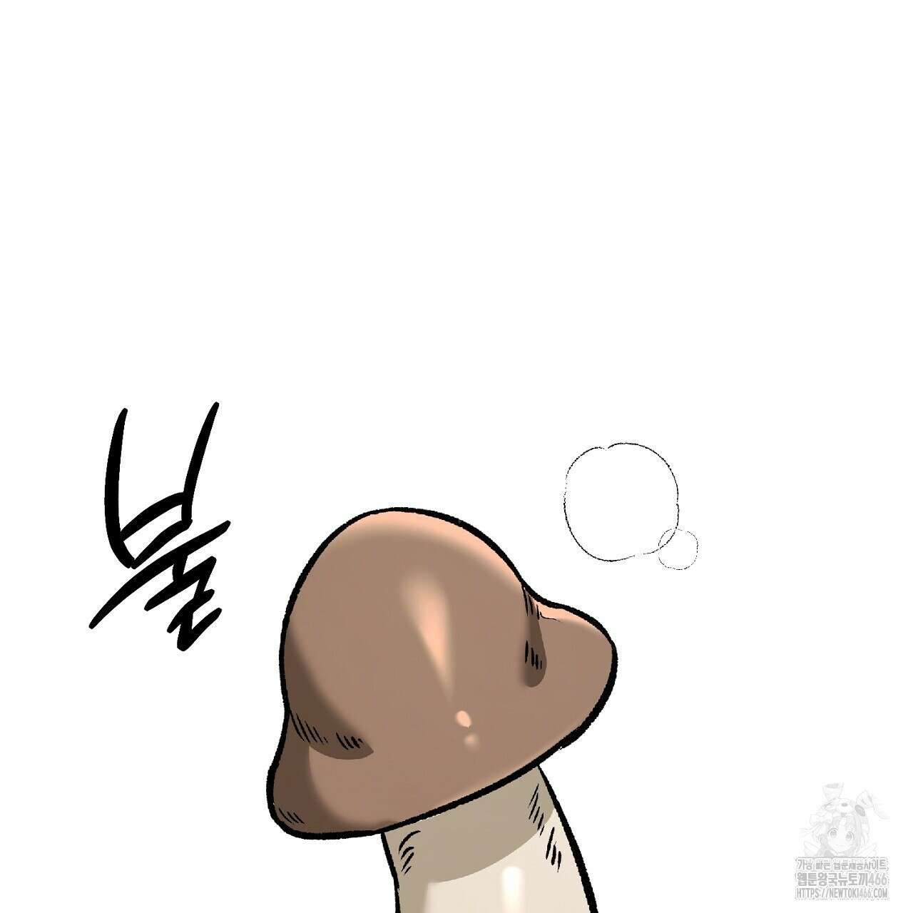 다 주는 남자 34화 20