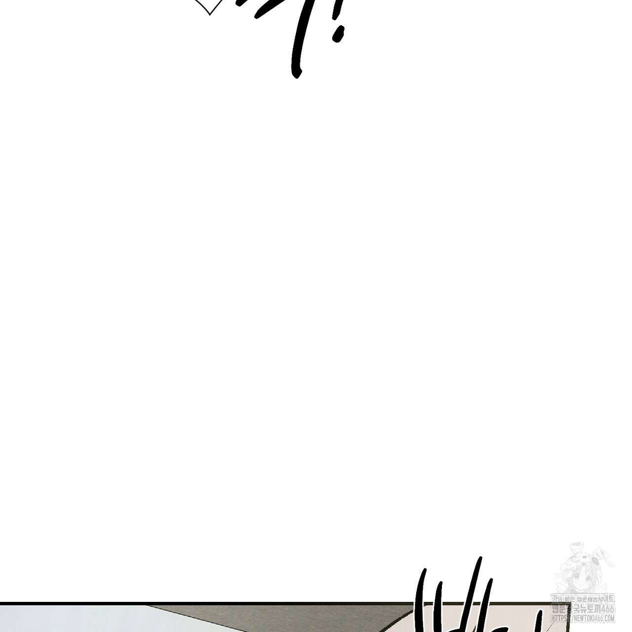 다 주는 남자 34화 24