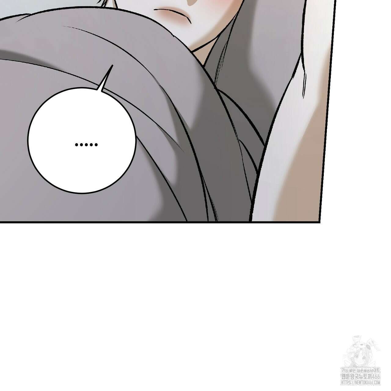 다 주는 남자 34화 26