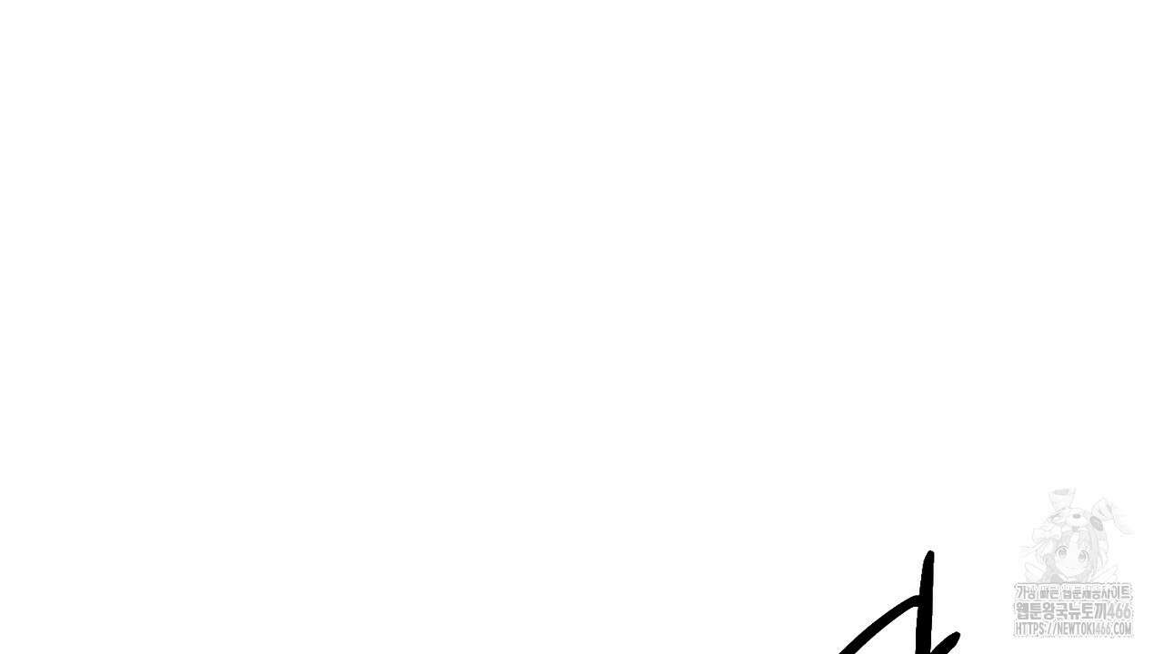 다 주는 남자 34화 35