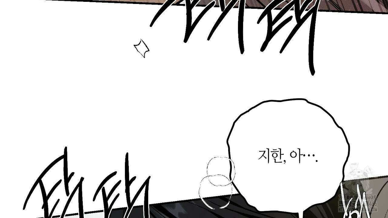 다 주는 남자 34화 37