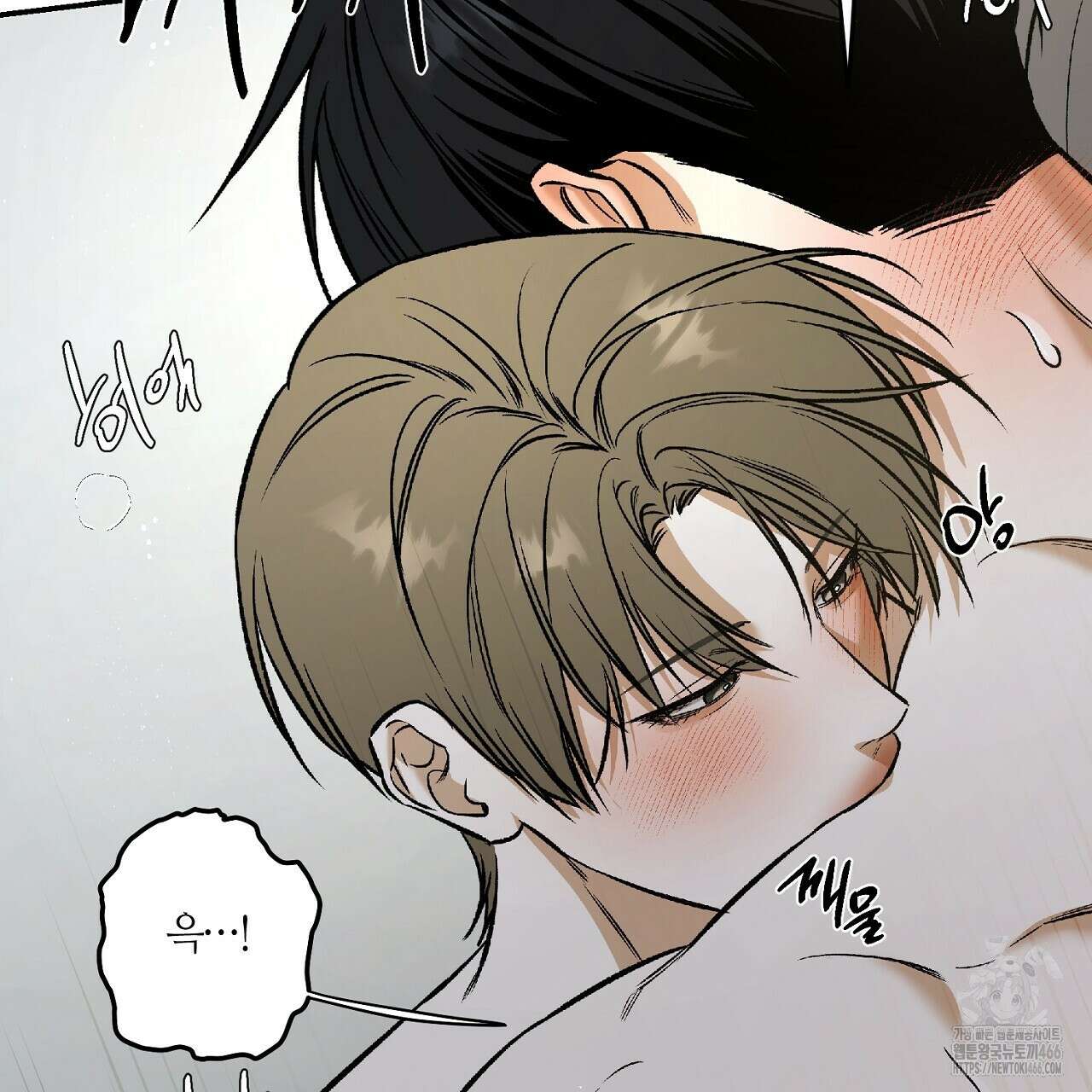 다 주는 남자 34화 38
