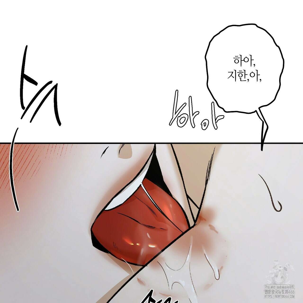 다 주는 남자 34화 40